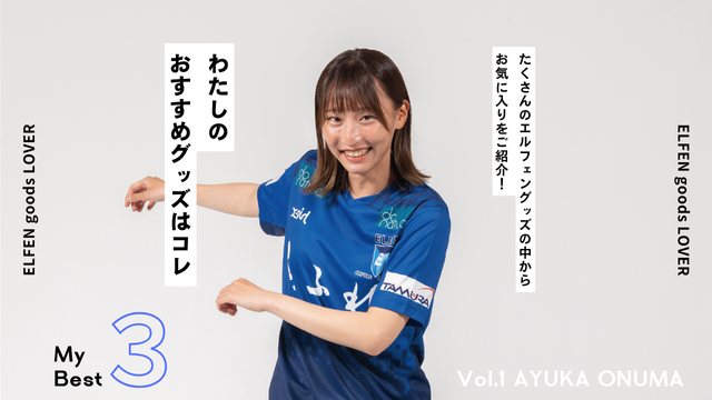 「note」新コンテンツ【わたしの推しグッズ】更新のお知らせ
